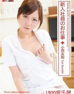 亚洲 欧美 中文 日韩AⅤ无码