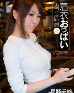 极品全能高手