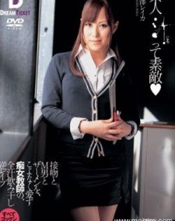 米奇影视