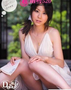 五月天婷婷国产在线观看