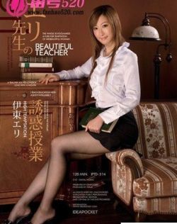 成濑心美番号