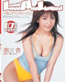 亚洲电影日本系列七妹
