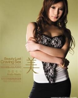 亚洲精品欧美精品日韩精品
