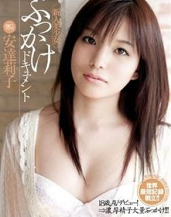 美女青草电影