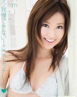 亚洲精品永久www嫩草