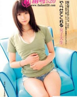 夜晚被公侵犯的人妻深田中文字幕