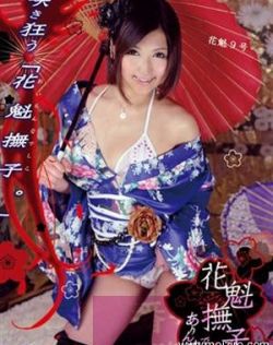 无码av亚州视频