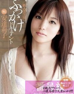 国产怡春院无码一区二区