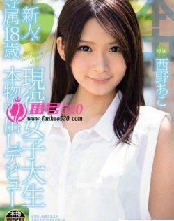制服黑丝黄色无码